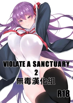 Page 1 of VIOLATE A SANCTUARY 2