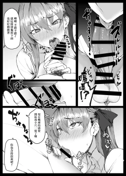 Page 7 of VIOLATE A SANCTUARY 2