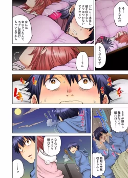 Page 148 of My Classmate is My Dad's Bride, But in Bed She's Mine.