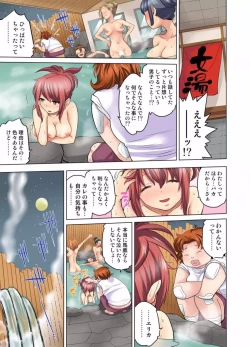 Page 219 of My Classmate is My Dad's Bride, But in Bed She's Mine.