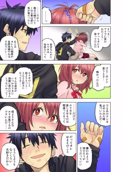 Page 303 of My Classmate is My Dad's Bride, But in Bed She's Mine.