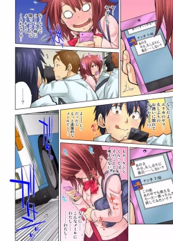 Page 372 of My Classmate is My Dad's Bride, But in Bed She's Mine.