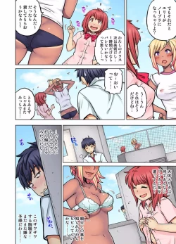 Page 564 of My Classmate is My Dad's Bride, But in Bed She's Mine.