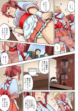 Page 605 of My Classmate is My Dad's Bride, But in Bed She's Mine.