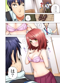 Page 6 of My Classmate is My Dad's Bride, But in Bed She's Mine.