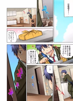 Page 90 of My Classmate is My Dad's Bride, But in Bed She's Mine.