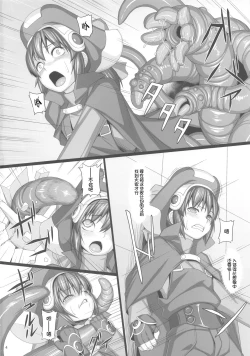 Page 3 of BLUE TOPAZ 3