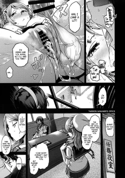 Page 10 of Nisekime no Urakaze