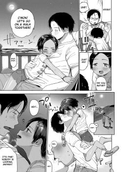 Page 17 of Natsu no Extra | Summer's Extra