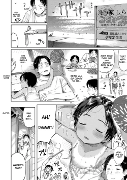 Page 8 of Natsu no Extra | Summer's Extra