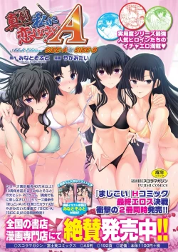 Page 113 of BugBug 2019-10 Vol. 302