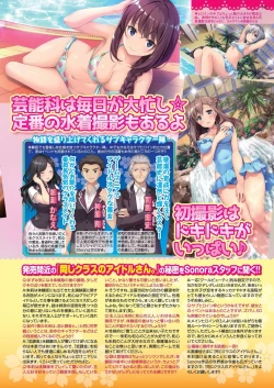 Page 119 of BugBug 2019-10 Vol. 302