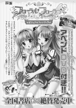 Page 147 of BugBug 2019-10 Vol. 302