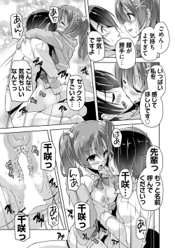 Page 152 of BugBug 2019-10 Vol. 302