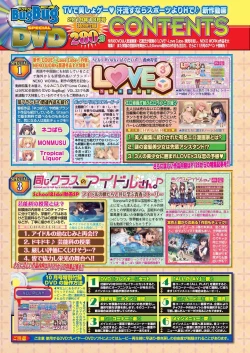 Page 17 of BugBug 2019-10 Vol. 302