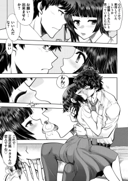 Page 184 of BugBug 2019-10 Vol. 302