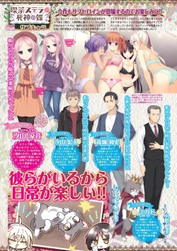 Page 27 of BugBug 2019-10 Vol. 302