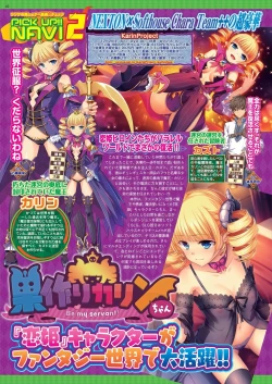 Page 37 of BugBug 2019-10 Vol. 302