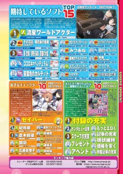 Page 6 of BugBug 2019-10 Vol. 302