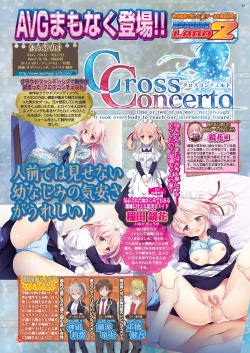 Page 86 of BugBug 2019-10 Vol. 302