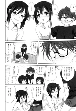 Page 153 of Kazoku Donburi