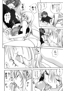 Page 17 of Kazoku Donburi