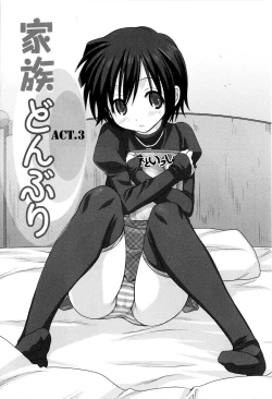 Page 184 of Kazoku Donburi