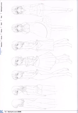 Page 107 of Making*Lovers artbook