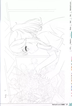 Page 18 of Making*Lovers artbook