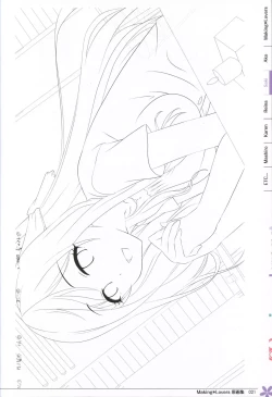 Page 22 of Making*Lovers artbook