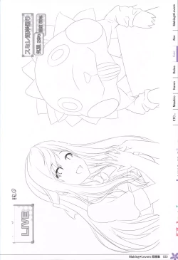 Page 24 of Making*Lovers artbook