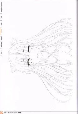 Page 43 of Making*Lovers artbook