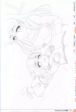 Page 46 of Making*Lovers artbook