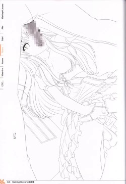 Page 47 of Making*Lovers artbook