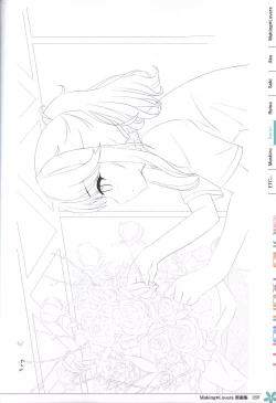 Page 60 of Making*Lovers artbook