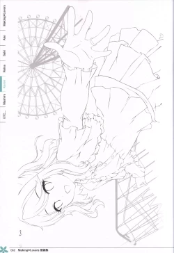 Page 61 of Making*Lovers artbook