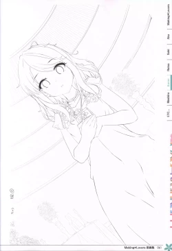 Page 62 of Making*Lovers artbook