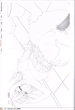 Page 83 of Making*Lovers artbook