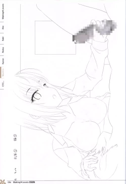 Page 85 of Making*Lovers artbook