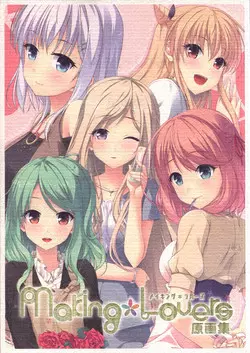 Download Making*Lovers artbook