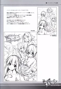 Page 4 of ButterflySeeker RoughBOOK