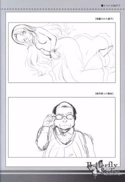 Page 54 of ButterflySeeker RoughBOOK