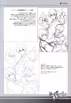 Page 76 of ButterflySeeker RoughBOOK