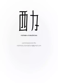 Page 12 of Osananajimi After