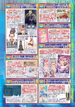 Page 113 of BugBug 2019-10 Vol. 302