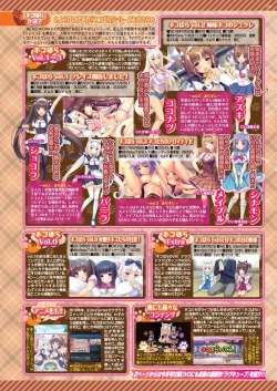 Page 124 of BugBug 2019-10 Vol. 302