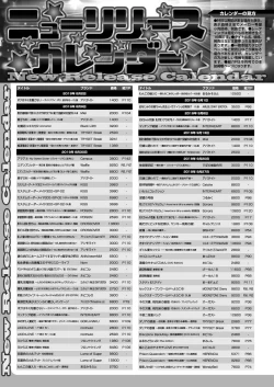 Page 141 of BugBug 2019-10 Vol. 302