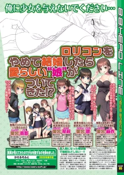 Page 14 of BugBug 2019-10 Vol. 302