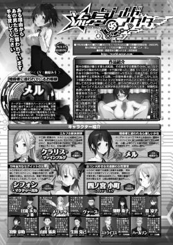 Page 171 of BugBug 2019-10 Vol. 302