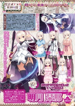 Page 20 of BugBug 2019-10 Vol. 302